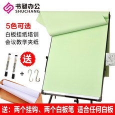윈드밀리 59X88CM 전용 걸이 도면클립 파형 초고지 A1 미술용지 50장