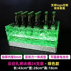 야광 아이스 버킷 야외 맥주 바구니 샴페인 병 칵테일, 1개