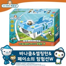 탐험선i
