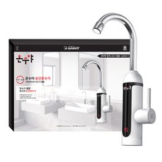 온수야 전기 순간 온수기 HV-78 88 98 108 디지털 온도 디스플레이로 한눈에 보이는 온도변화, 듀얼 세로형 HV-98