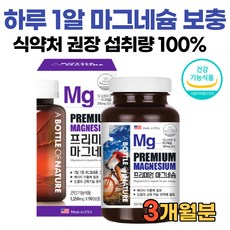 남자눈밑