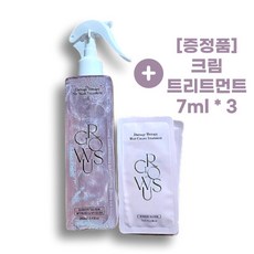 그로우어스노워시트리트먼트 TOP01