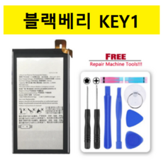 블랙베리q10배터리