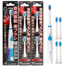 한정특가 아마데라스_블루 음파 전동 칫솔 + 칫솔모 4P 패키지, 1세트, 단품, 블루