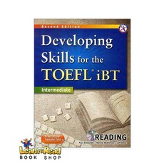 [디벨로핑 스킬스 토플] Developing Skills for the TOEFL iBT Reading Intermediate (2/E)