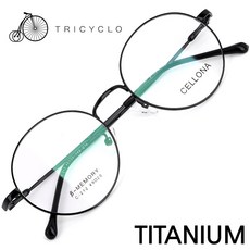 트리시클로 명품 티타늄 안경테 C212-C7A(49) / TRICYCLO / 트리시클로