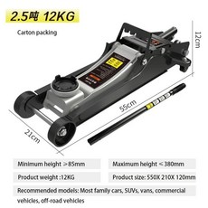 SUV 타이어 교체 도구용 수평 잭 오일 압력 빠른 리프팅 자동차 유압 유지 보수 2.5 톤, 01 Carton packing