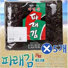 ⊙♭한정판매◎ 밥반찬 마른김 국내산 건어물 김 밑반찬 파래김 1속X5ea (♩V‡Ik), 1개, ☞ 해당 상품 선택하기_Qurrier™