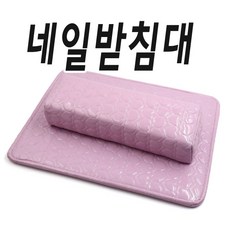 네일샵쿠션