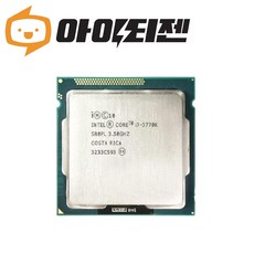 인텔 CPU i7 3770K 아이비브릿지
