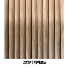 템바보드 TOP01