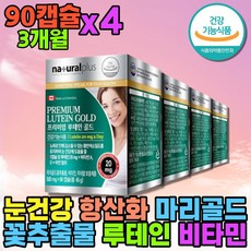 시력회복