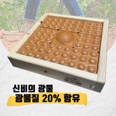 신제품 3x3 사이즈 광물질 황토 지압어싱매트 실내 맨발걷기 매트