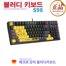 A4Tech Bloody S98 기계식 게이밍 키보드