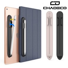 애플펜슬거치대