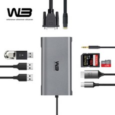 W3 CTH10 멀티허브 10in1 C-TYPE USB HUB