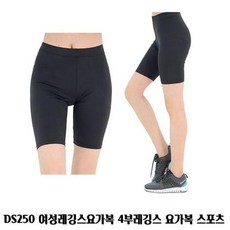 압박워터레깅스
