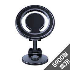 코코바이브 멕세이프 차량용 거치대 360도 회전, 블랙, 1개