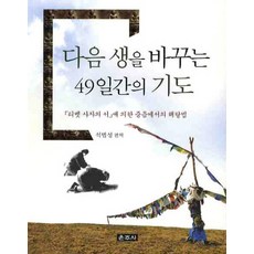 3일간의행복