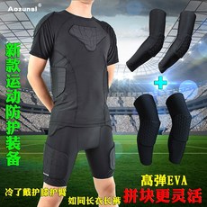 Aozunsi 하 이 폭탄 스키 니 통기 성 농구 미식축구 골키퍼 문장력 충돌 방지 복 무릎 보호 대 팔 바지 장비 5 부 A2018 M
