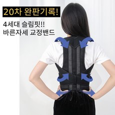 밸런스핏종아리밴드