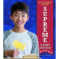 So You Want to Be a Supreme Court Justice Hardcover, Capstone Press