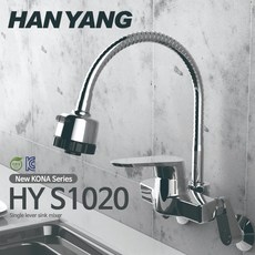 hys570