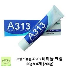 (프랑스정품 총알배송) A313 레티놀 크림 비타민A 50g x 4개 (200g)