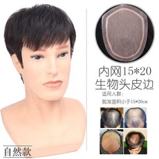 타오바오남자인모가발