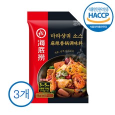 하이디라오 마라샹궈 소스, 220g, 3개