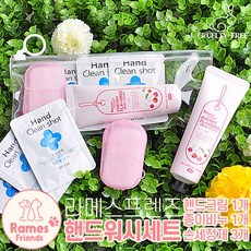 메스세트