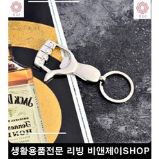 운동화세척솔 신발 초등학생아이 세탁솔 인기상품 여자잡화 주방용품 자취용품 키링, 단일상품
