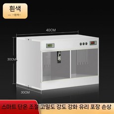 자동온도조절 파충류 사육장 거북이 난방절연 상자 하우스 도마뱀 케이지 번식탱크, A. 40x30x30cm 흰색 단일, 1개