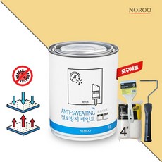 노루페인트 수성 기본형 결로방지용 페인트 1L 풀세트, 마노(SP6050), 1세트