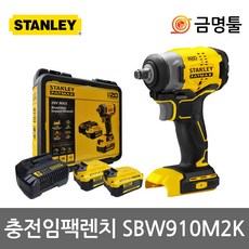 스탠리임팩렌치