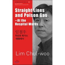 봄날임철우