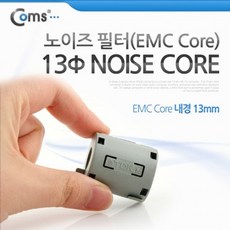 emc필터