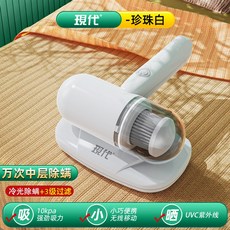 uv침구청소기털