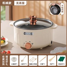 토마토슬로우쿠커 전기밥솥 기숙사 학생 작은전골 라면 전기볶음 일체형 다용도 가정용 냄비 전기핫샤브, 머신스타일 22cm 12인 9선물
