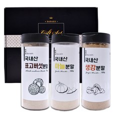 월드씨앗나라 국내산 종합분말 표고버섯분말+생강분말+마늘분말, 1세트, 270g