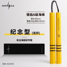 쌍절곤 절권도 합기도 무술 실전 호신술 체육관 안전 호신 용품 초보자 입문용 스펀지, I