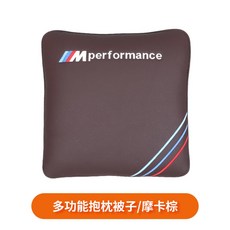 bmw쿠션담요