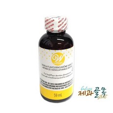 윌튼바닐라익스트랙