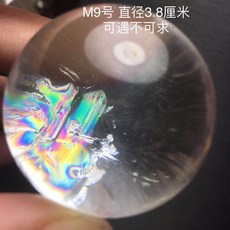 워터볼 개광 천연 스펙트럼 화이트크리스털 풍수 환적 작은공 히말라야 원석 명상 휴대 포함, T23-M10사이즈 직경 4.2CM