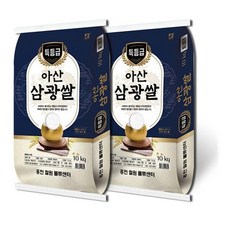 아산삼광쌀