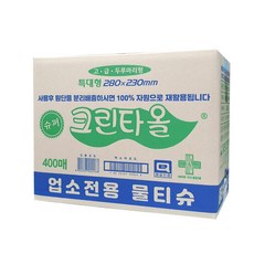 업소용일회용물티슈