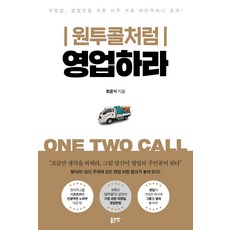 저는은행경비원입니다