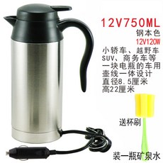 차량용 여행 블랙 전기 증정 카포트 표준모델 텀블러 커피포트 화물차 750ml, 3 12V750 일체형 컵솔, 1개