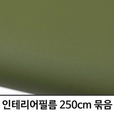비스포크필름