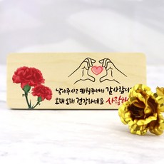 칠순금선물